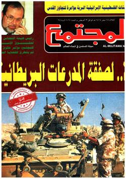 «الحلقة السادسة» الشيخ محمد الغزالي والمستشار سالم البهنساوي يتحدثان للمجتمع عن: ظاهرة اقتطاف الثمرة من الحركات الإسلامية